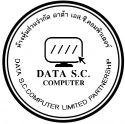 ร้านขายคอมพิวเตอร์ รับซ่อมคอมพิวเตอร์ โน๊ตบุ๊ค ปริ้นเตอร์ และอุปกรณ์ไอที ดาต้า เอส ซี - ซ่อมคอม สระบุรี